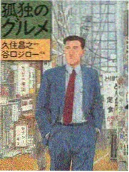 深夜食谈 777电影综艺